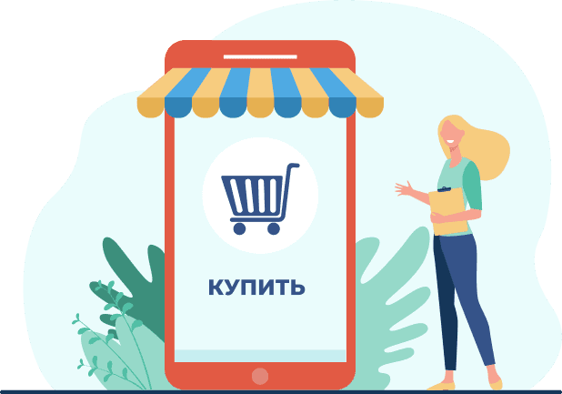 Каталог товаров интернет-магазина